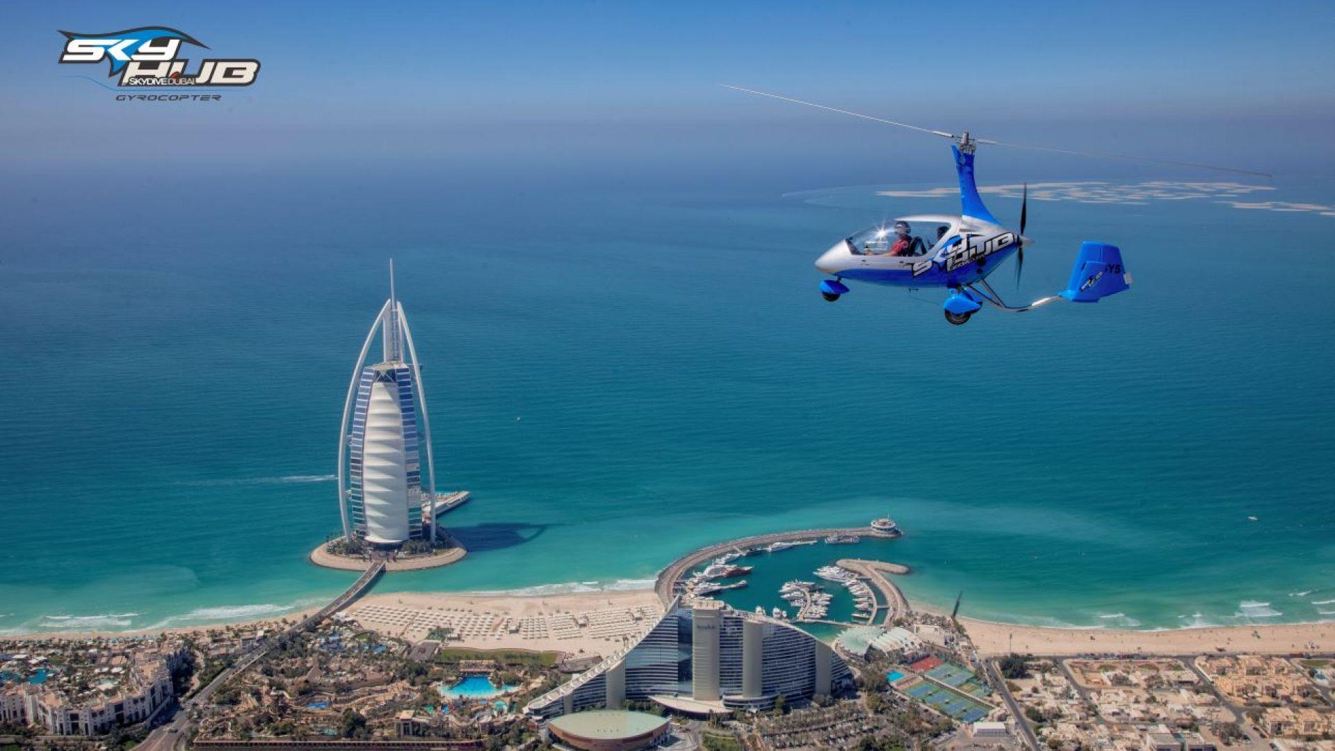 SkyDive Gyrocopter Flight